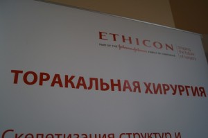 Кейтеринг на медицинской международной конференции в РКБ, март 2015