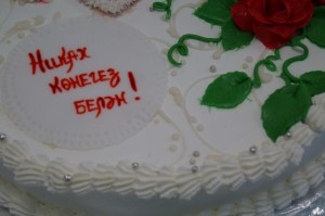 Никах банкет, июнь 2015