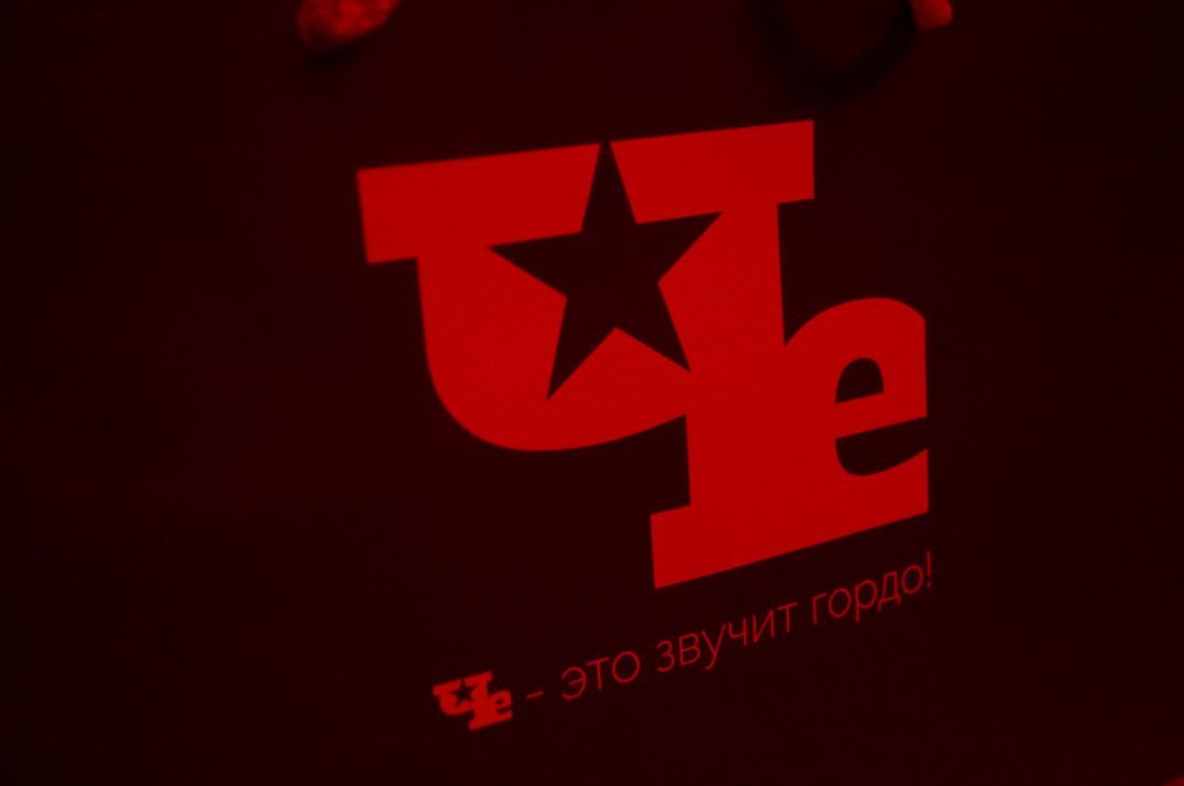 Телеканал че картинки