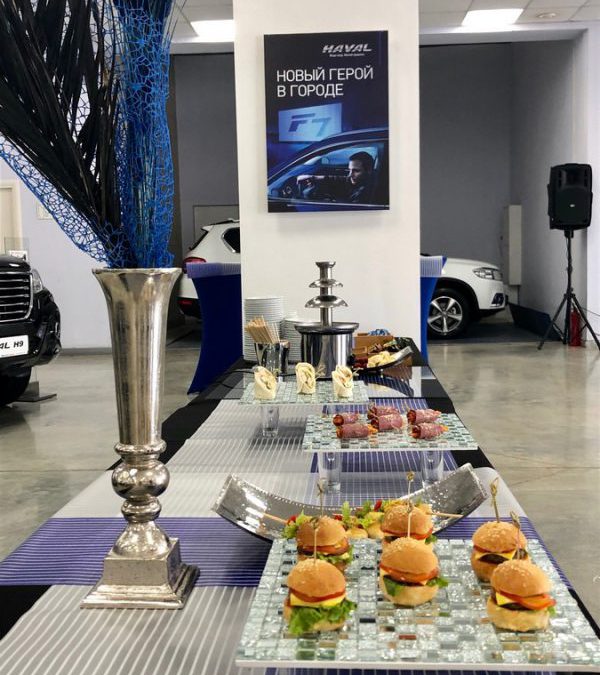 Фуршет в автосалоне на презентации новой модели авто, июнь 2019
