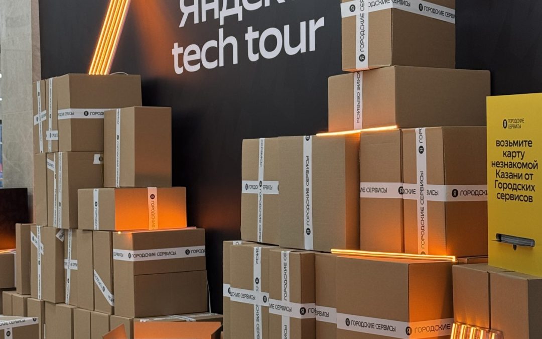 Фуршет welcome на презентации для представителей сми и блогосферы, ноябрь 2025